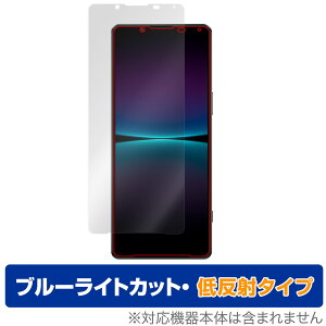 Xperia 1 IV XQ-CT44 SO-51C SOG06 ی tB OverLay Eye Protector ᔽ for GNXyA 1 IV u[CgJbg˒ጸ