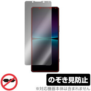Xperia 1 IV XQ-CT44 SO-51C SOG06 ی tB OverLay Secret for GNXyA  IV vCoV[tB^[ ̂h~