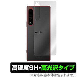 Xperia 1 IV SO-51C SOG06 w ی tB OverLay 9H Brilliant for GNXyA  }[NtH[ 9H dx ^Cv