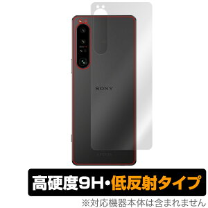 Xperia 1 IV SO-51C SOG06 w ی tB OverLay 9H Plus for GNXyA  }[NtH[ 9H dx ᔽ˃^Cv