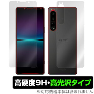 Xperia 1 IV SO-51C SOG06 \ w tB Zbg OverLay 9H Brilliant for GNXyA  }[NtH[ 9H dx^Cv