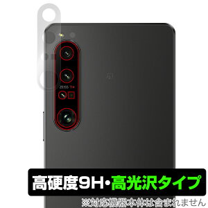 Xperia 1 IV SO-51C SOG06 J ی tB OverLay 9H Brilliant for GNXyA  }[NtH[ 9Hdx ^Cv