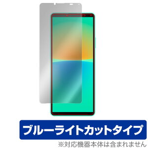 Xperia 10 IV SO-52C SOG07 ی tB OverLay Eye Protector for GNXyA e }[NtH[ tی u[CgJbg