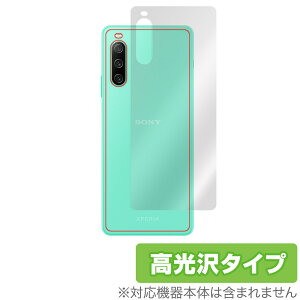 Xperia 10 IV SO-52C SOG07 w ی tB OverLay Brilliant for GNXyA e }[NtH[ {̕یtB f