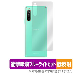 Xperia 10 IV SO-52C SOG07 w ی tB OverLay Absorber ᔽ for GNXyA e }[NtH[ Ռz ᔽ R