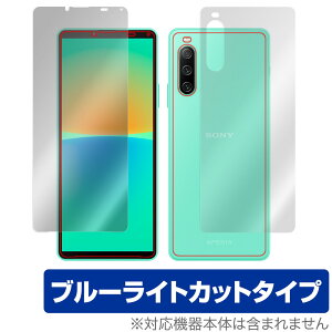 Xperia 10 IV SO-52C SOG07 \ w tB Zbg OverLay Eye Protector for GNXyA e }[NtH[ u[CgJbg