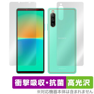Xperia 10 IV SO-52C SOG07 \ w tB Zbg OverLay Absorber  for GNXyA e }[NtH[ ՌzR