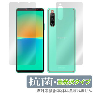 Xperia 10 IV SO-52C SOG07 \ w tB Zbg OverLay R Brilliant for GNXyA e }[NtH[RۍRECX
