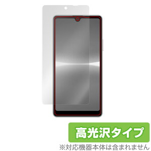 Xperia Ace III SO-53C SOG08 A203SO 保護 フィルム OverLay Brilliant for エクスペリア エース マークスリー 液晶保護 防指紋 高光沢