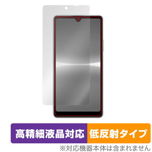 Xperia Ace III SO-53C SOG08 A203SO ی tB OverLay Plus Lite for GNXyA G[X III ׉tΉᔽ  hw