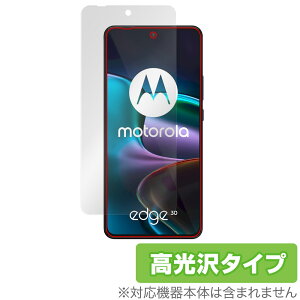 motorola edge 30 ی tB OverLay Brilliant for g[ X}[gtH GbW 30 tی w䂪ɂ hw 