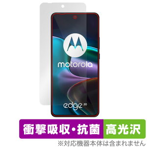 motorola edge 30 �ی� �t�B���� OverLay Absorber ������ for ���g���[�� �X�}�[�g�t�H�� �G�b�W 30 �Ռ��z�� ������ �R��