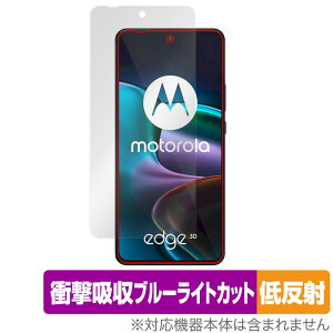 motorola edge 30 �ی� �t�B���� OverLay Absorber �ᔽ�� for ���g���[�� �X�}�[�g�t�H�� �G�b�W 30 �Ռ��z�� �ᔽ�� �R��