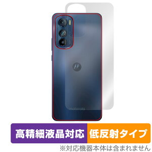 motorola edge 30 w ی tB OverLay Plus Lite for g[ GbW 30 {̕یtB 炳Gᔽˑf