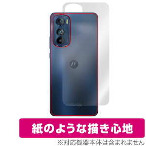 motorola edge 30 w ی tB OverLay Paper for g[ GbW 30 ̂悤 UUGŃz[hAbv