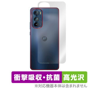 motorola edge 30 w ی tB OverLay Absorber  for g[ GbW 30 Ռz  R