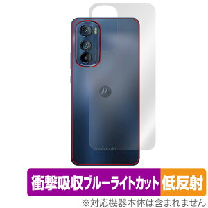 motorola edge 30 w ی tB OverLay Absorber ᔽ for g[ GbW 30 Ռz ᔽ u[CgJbg R