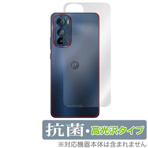 motorola edge 30 w ی tB OverLay R Brilliant for g[ GbW 30 Hydro Ag+ R RECX ^Cv