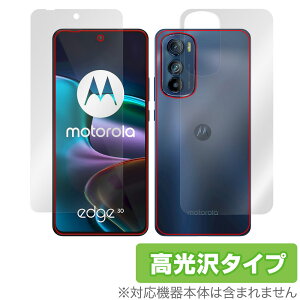 motorola edge 30 �\�� �w�� �t�B���� OverLay Brilliant for ���g���[�� �G�b�W 30 �\�ʁE�w�ʃZ�b�g �w�䂪���ɂ��� �h�w�� ������