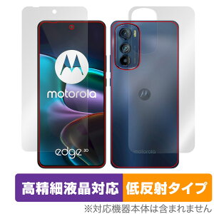 motorola edge 30 \ w tB OverLay Plus Lite for g[ GbW 30 \ʁEwʃZbg ׉tΉᔽ hw