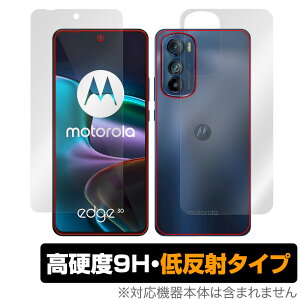 motorola edge 30 �\�� �w�� �t�B���� OverLay 9H Plus for ���g���[�� �X�}�[�g�t�H�� �G�b�W 30 �\�ʁE�w�ʃZ�b�g ���d�x �ᔽ�˃^�C�v