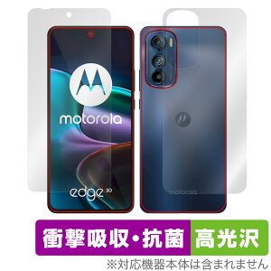 motorola edge 30 \ w tB Zbg OverLay Absorber  for g[ GbW30 Ռz R