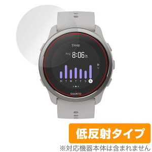 Suunto 5 Peak �ی� �t�B���� OverLay Plus for �X���g 5 �s�[�N �t���ی� �A���`�O���A �ᔽ�� ����� �h�w��