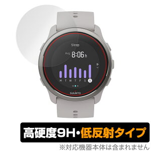 Suunto 5 Peak �ی� �t�B���� OverLay 9H Plus for �X���g 5 �s�[�N 9H ���d�x�ŉf�肱�݂�ጸ����ᔽ�˃^�C�v
