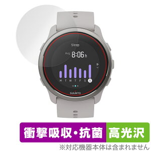 Suunto 5 Peak �ی� �t�B���� OverLay Absorber ������ for �X���g 5 �s�[�N �Ռ��z�� ������ �A�u�\�[�o�[ �R��