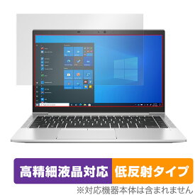 HP EliteBook 840 Aero G8 保護 フィルム OverLay Plus Lite for HP エリートブック 液晶保護 高精細液晶対応 低反射 非光沢 防指紋