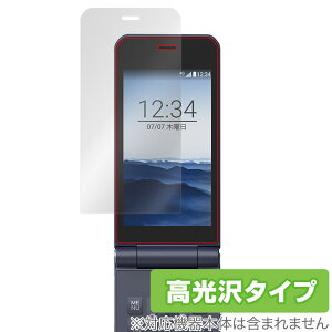 arrows �P�[�^�C �x�[�V�b�N F-41C �ی� �t�B���� OverLay Brilliant for arrows F41C �t���ی� �w�䂪���ɂ��� �h�w�� ������