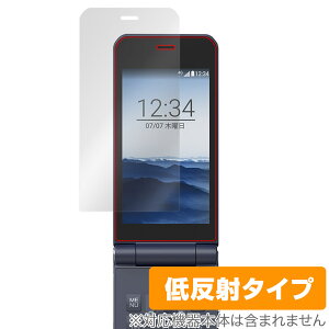 arrows �P�[�^�C �x�[�V�b�N F-41C �ی� �t�B���� OverLay Plus for arrows F41C �t���ی� �A���`�O���A �ᔽ�� ����� �h�w��