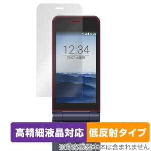 arrows �P�[�^�C �x�[�V�b�N F-41C �ی� �t�B���� OverLay Plus Lite for arrows F41C �t���ی� �����׉t���Ή� �ᔽ�� ����� �h�w��