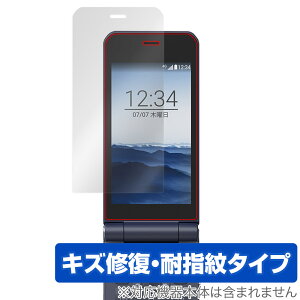 arrows �P�[�^�C �x�[�V�b�N F-41C �ی� �t�B���� OverLay Magic for arrows F41C �t���ی� �L�Y�C�� �ώw�� �h�w�� �R�[�e�B���O