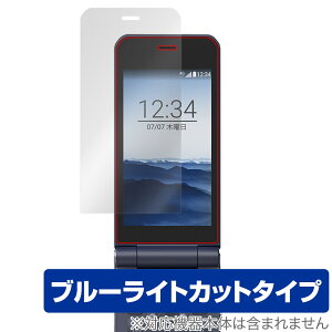 arrows �P�[�^�C �x�[�V�b�N F-41C �ی� �t�B���� OverLay Eye Protector for arrows F41C �t���ی� �ڂɂ₳���� �u���[���C�g�J�b�g