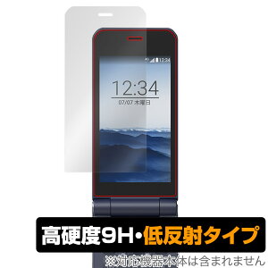 arrows �P�[�^�C �x�[�V�b�N F-41C �ی� �t�B���� OverLay 9H Plus for arrows F41C 9H ���d�x�ŉf�肱�݂�ጸ����ᔽ�˃^�C�v