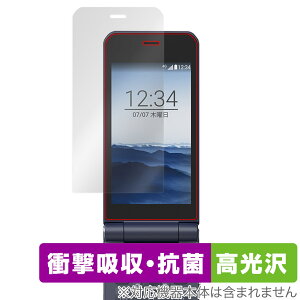 arrows �P�[�^�C �x�[�V�b�N F-41C �ی� �t�B���� OverLay Absorber ������ for arrows F41C �Ռ��z�� ������ �R��