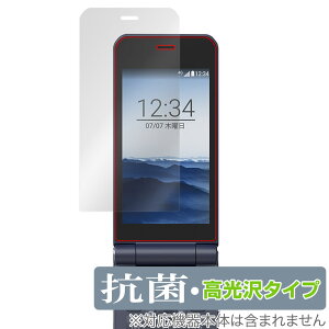 arrows �P�[�^�C �x�[�V�b�N F-41C �ی� �t�B���� OverLay �R�� Brilliant for arrows F41C Hydro Ag+ �R�� �R�E�C���X ������