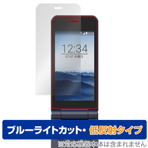 arrows �P�[�^�C �x�[�V�b�N F-41C �ی� �t�B���� OverLay Eye Protector �ᔽ�� for arrows F41C �u���[���C�g�J�b�g �f�荞�݂�}����