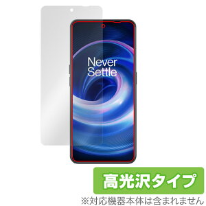 OnePlus Ace �ی� �t�B���� OverLay Brilliant for �����v���X �X�}�[�g�t�H�� �G�[�X �t���ی� �w�䂪���ɂ��� �h�w�� ������