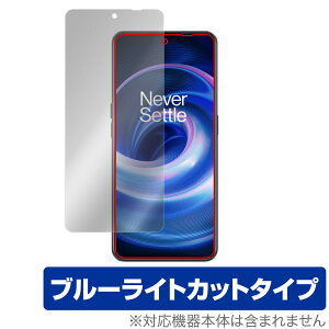 OnePlus Ace �ی� �t�B���� OverLay Eye Protector for �����v���X �X�}�[�g�t�H�� �G�[�X �t���ی� �ڂɂ₳���� �u���[���C�g�J�b�g