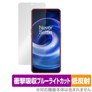 OnePlus Ace �ی� �t�B���� OverLay Absorber �ᔽ�� for �����v���X �X�}�[�g�t�H�� �G�[�X �Ռ��z�� �ᔽ�� �u���[���C�g�J�b�g �R��
