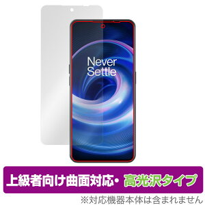 OnePlus Ace �ی� �t�B���� OverLay FLEX ������ for �����v���X �X�}�[�g�t�H�� �G�[�X �t���ی� �ȖʑΉ� �_��f�� �Ռ��z��