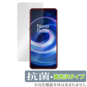 OnePlus Ace �ی� �t�B���� OverLay �R�� Brilliant for �����v���X �X�}�[�g�t�H�� �G�[�X Hydro Ag+ �R�� �R�E�C���X ������