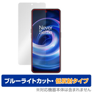 OnePlus Ace �ی� �t�B���� OverLay Eye Protector �ᔽ�� for �����v���X �X�}�[�g�t�H�� �G�[�X �t���ی� �u���[���C�g�J�b�g ���˒ጸ