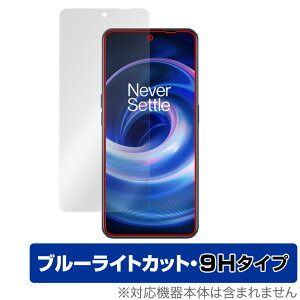 OnePlus Ace �ی� �t�B���� OverLay Eye Protector 9H for �����v���X �X�}�[�g�t�H�� �G�[�X �t���ی� 9H ���d�x �u���[���C�g�J�b�g