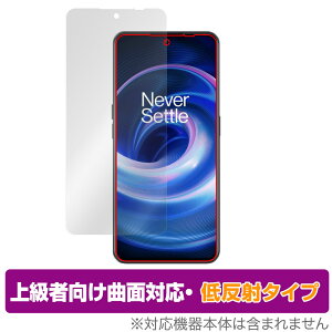 OnePlus Ace �ی� �t�B���� OverLay FLEX �ᔽ�� for �����v���X �X�}�[�g�t�H�� �G�[�X �t���ی� �ȖʑΉ� �_��f�� �ᔽ�� �Ռ��z��