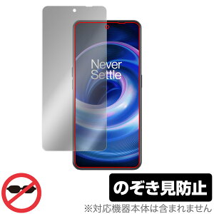 OnePlus Ace �ی� �t�B���� OverLay Secret for �����v���X �X�}�[�g�t�H�� �G�[�X �t���ی� �v���C�o�V�[�t�B���^�[ �̂������h�~