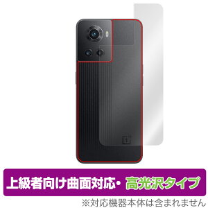OnePlus Ace �w�� �ی� �t�B���� OverLay FLEX ������ for �����v���X �X�}�[�g�t�H�� �G�[�X �{�̕ی�t�B���� �ȖʑΉ�