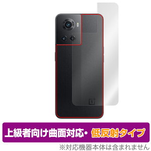 OnePlus Ace �w�� �ی� �t�B���� OverLay FLEX �ᔽ�� for �����v���X �X�}�[�g�t�H�� �G�[�X �{�̕ی�t�B���� �ȖʑΉ�